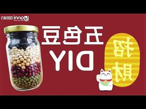 五色豆開運|命理師曝4大端午招財佈局 五色豆可生旺財庫